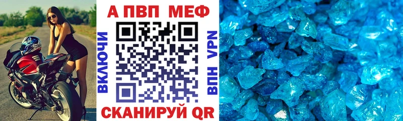 Alfa_PVP Соль  blacksprut ссылки  Дрезна 
