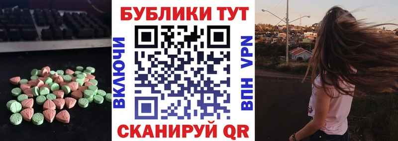 ЭКСТАЗИ 99%  Дрезна 