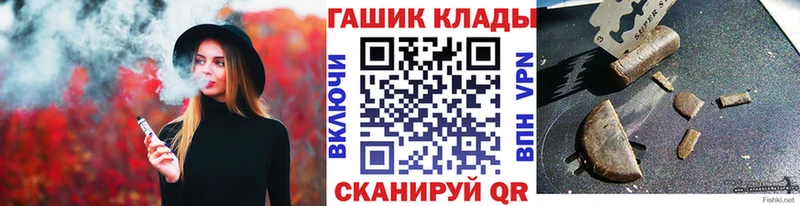 ГАШИШ убойный  hydra ссылка  Дрезна 