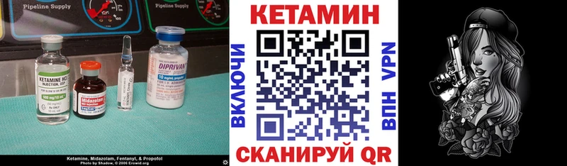 Кетамин ketamine  Дрезна 