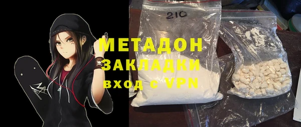 хмурый Елизово