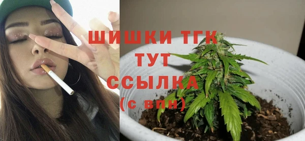 скорость mdpv Заводоуковск