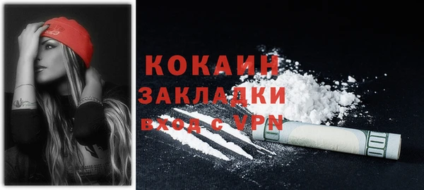 мескалин Ельня