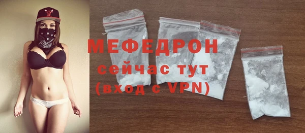 герыч Елабуга