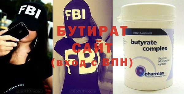 мескалин Ельня