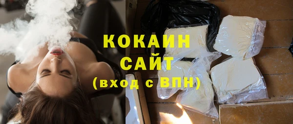 герыч Елабуга