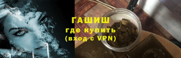 мескалин Ельня