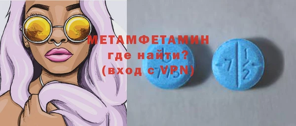 тгк Покачи