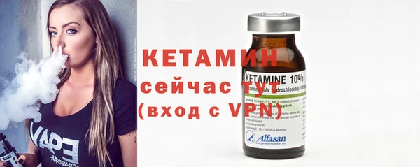 мескалин Ельня