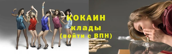 мескалин Ельня