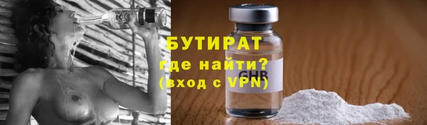мескалин Ельня