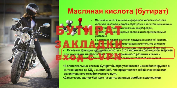 хмурый Елизово