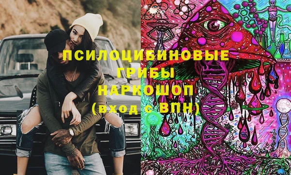 прущая мука Заволжск
