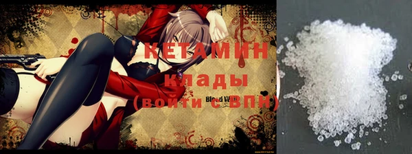 ALPHA-PVP Покровск