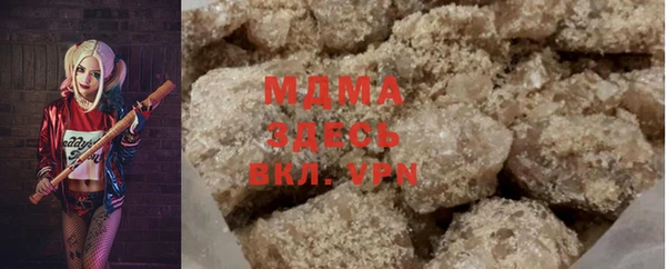герыч Елабуга
