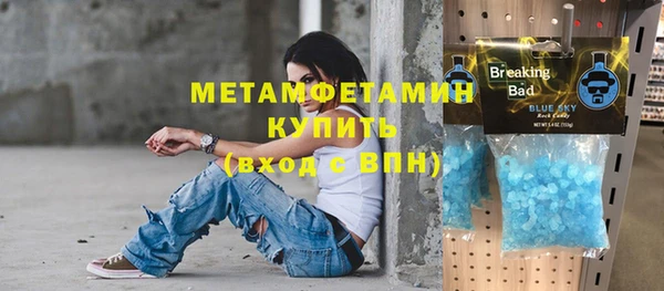 герыч Елабуга