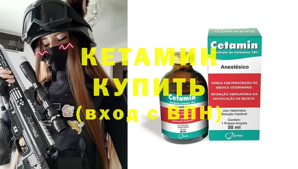 меф VHQ Тобольск