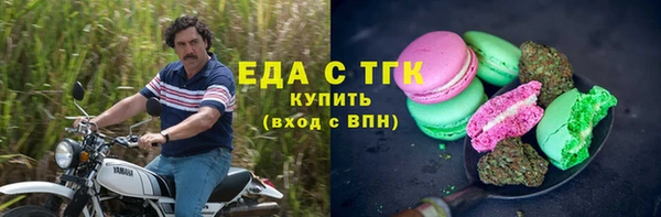 герыч Елабуга