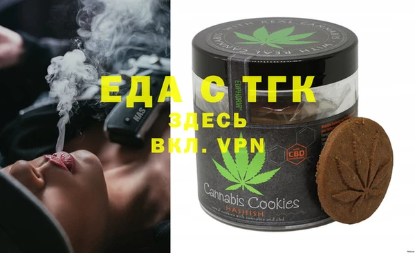 хмурый Елизово