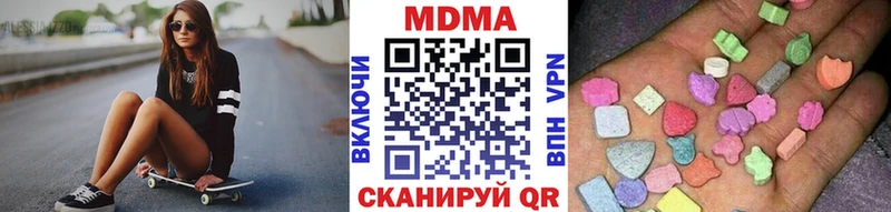 наркотики  Дрезна  MDMA Molly 