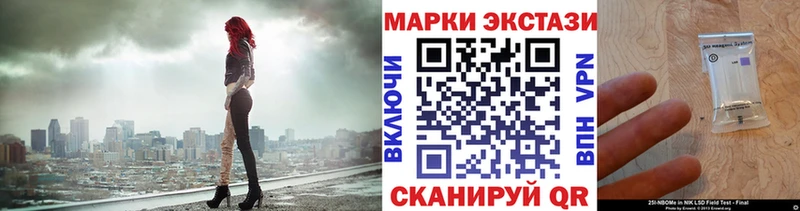 Марки NBOMe 1,8мг  купить наркоту  Дрезна 
