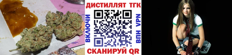 Дистиллят ТГК вейп с тгк  наркотики  гидра вход  Дрезна 