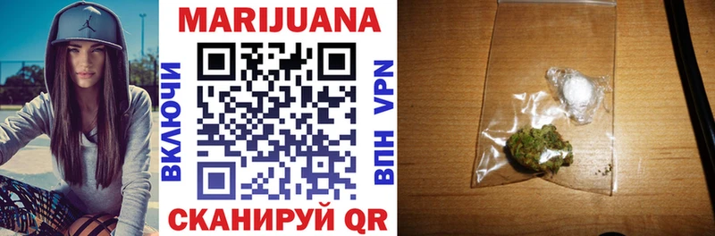 МАРИХУАНА THC 21%  наркошоп  Дрезна 